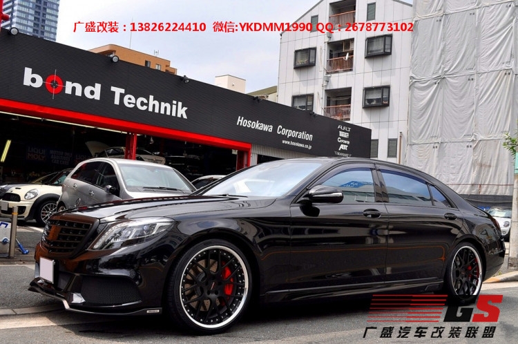 奔馳S級(jí)W222 AMG改裝BRABUS巴博斯大包圍 碳纖維尾翼 排氣管后唇