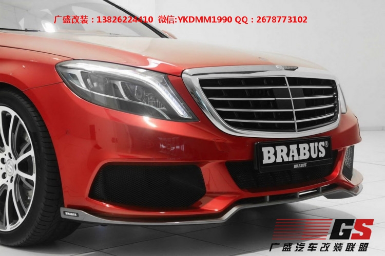 奔馳S級(jí)W222 AMG改裝BRABUS巴博斯大包圍 碳纖維尾翼 排氣管后唇