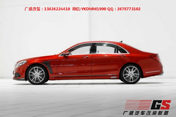 奔馳S級(jí)W222 AMG改裝BRABUS巴博斯大包圍 碳纖維尾翼 排氣管后唇