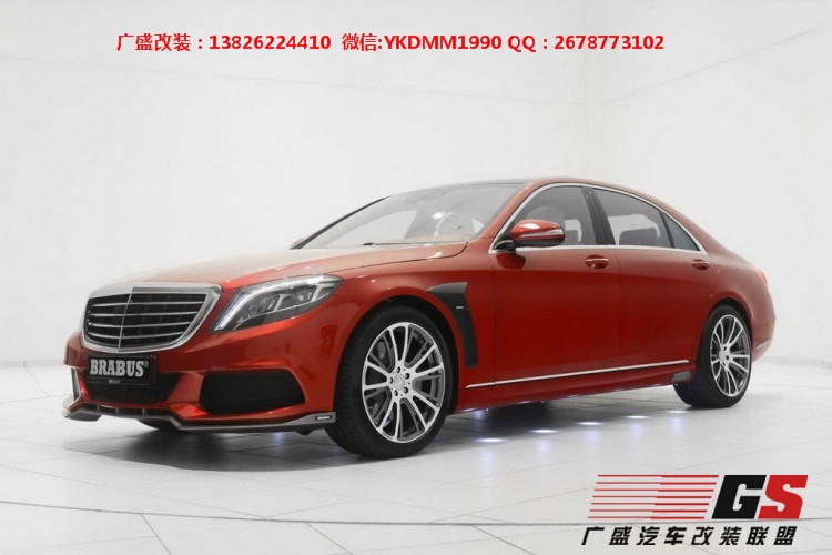 奔馳S級(jí)W222 AMG改裝BRABUS巴博斯大包圍 碳纖維尾翼 排氣管后唇