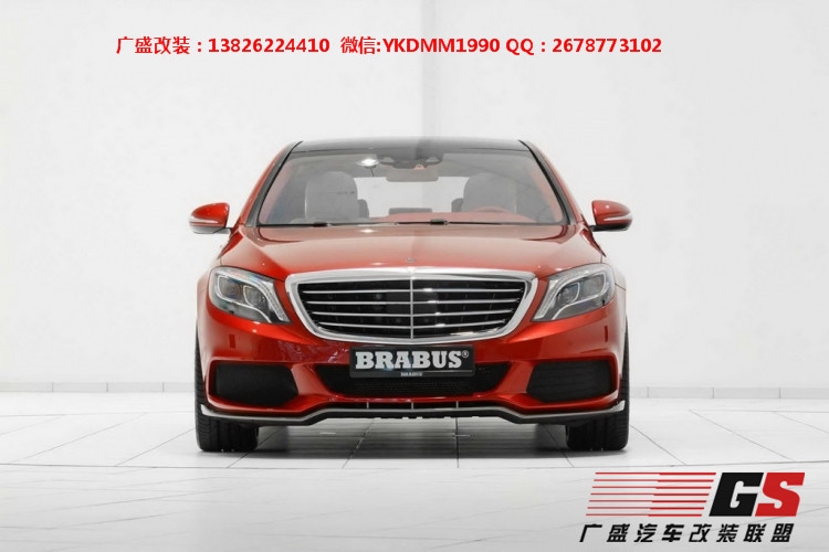 奔馳S級(jí)W222 AMG改裝BRABUS巴博斯大包圍 碳纖維尾翼 排氣管后唇
