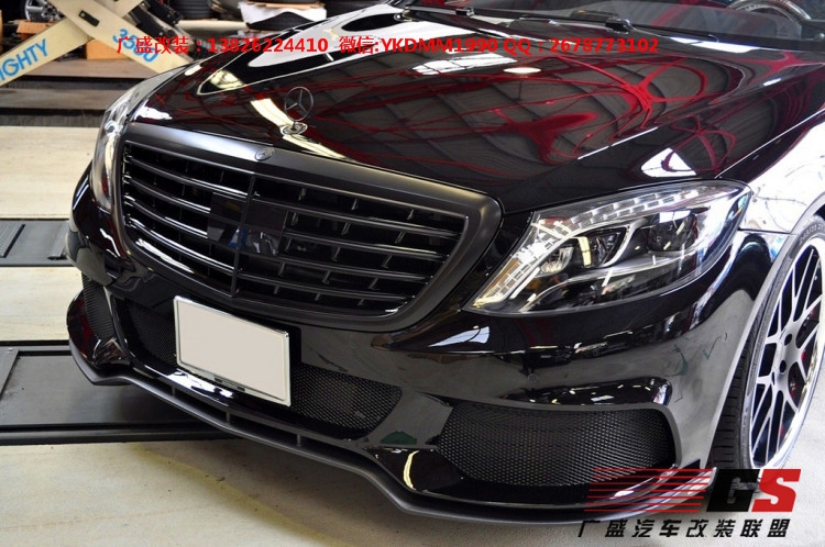 奔馳S級(jí)W222 AMG改裝BRABUS巴博斯大包圍 碳纖維尾翼 排氣管后唇