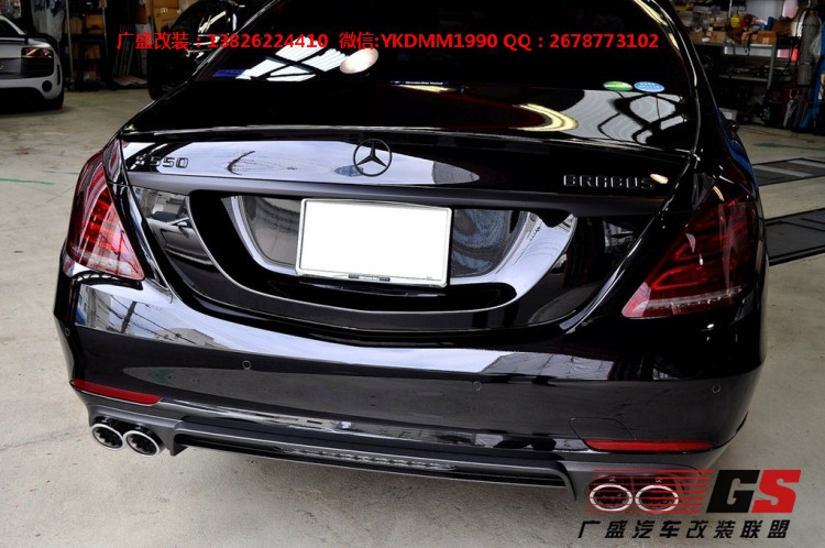 奔馳S級(jí)W222 AMG改裝BRABUS巴博斯大包圍 碳纖維尾翼 排氣管后唇