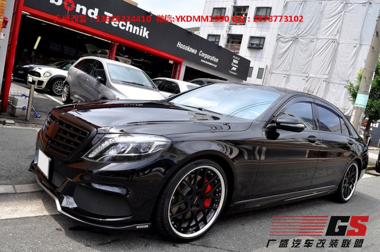 奔馳S級(jí)W222 AMG改裝BRABUS巴博斯大包圍 碳纖維尾翼 排氣管后唇