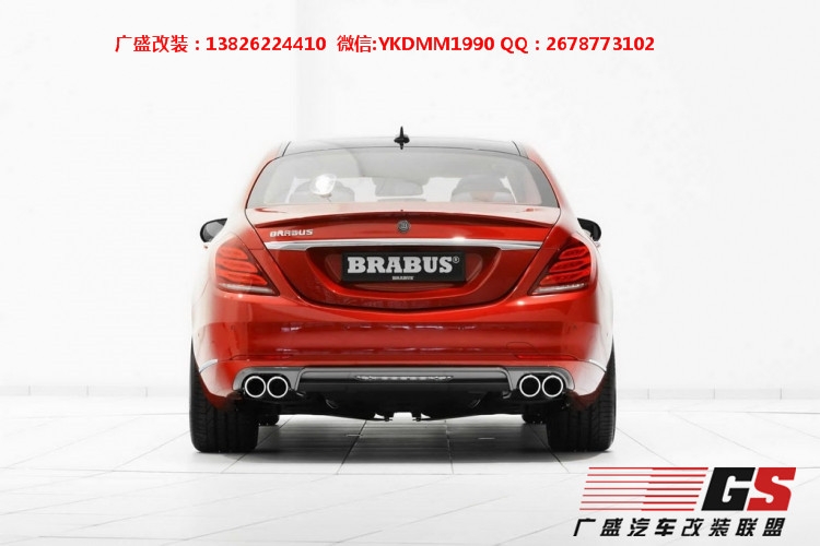 奔馳S級(jí)W222 AMG改裝BRABUS巴博斯大包圍 碳纖維尾翼 排氣管后唇