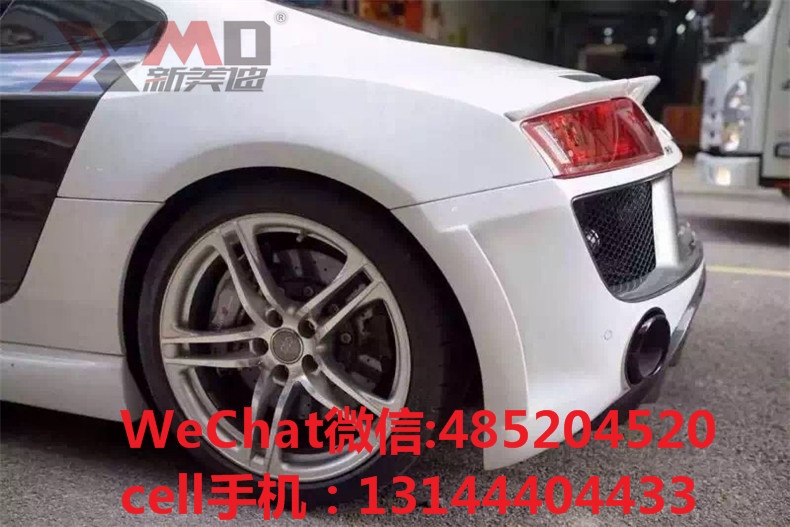 奧迪R8升級(jí)改裝Regula包圍套件