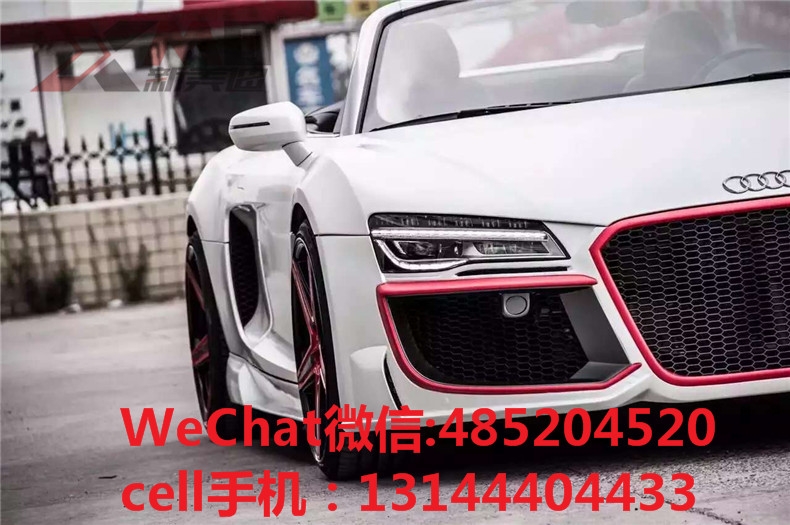 奧迪R8升級(jí)改裝Regula包圍套件