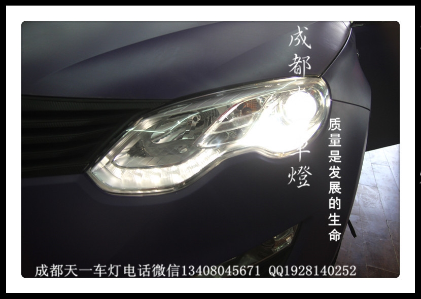 成都榮威550改燈|成都榮威550燈光升級(jí)|成都榮威改燈