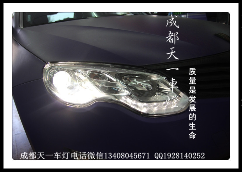 成都榮威550改燈|成都榮威550燈光升級(jí)|成都榮威改燈
