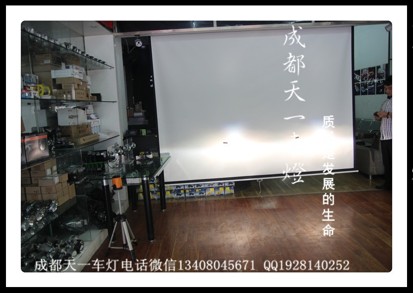 成都榮威550改燈|成都榮威550燈光升級(jí)|成都榮威改燈