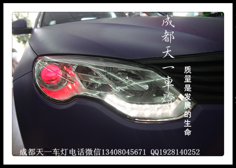 成都榮威550改燈|成都榮威550燈光升級(jí)|成都榮威改燈