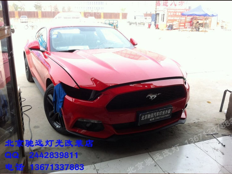福特野馬改裝專車(chē)專用日間行車(chē)燈 北京馳遠(yuǎn)改燈訂制