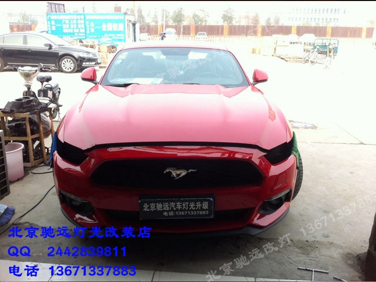 福特野馬改裝專車(chē)專用日間行車(chē)燈 北京馳遠(yuǎn)改燈訂制