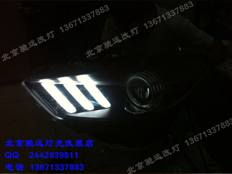 福特野馬改裝專車(chē)專用日間行車(chē)燈 北京馳遠(yuǎn)改燈訂制