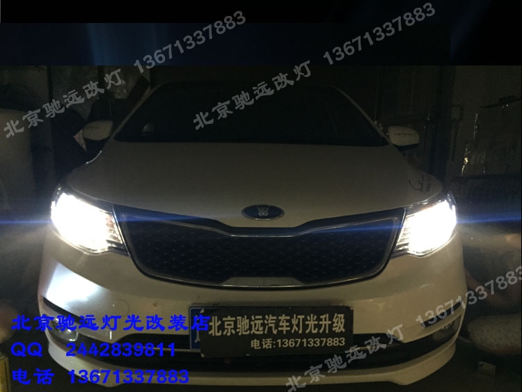 新款起亞K2 車燈改裝 奧迪Q5小糸透鏡 北京馳遠(yuǎn)改燈