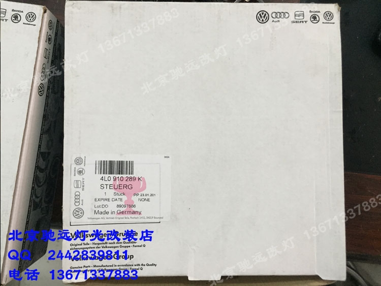奧迪Q7新款尾燈電腦 老款改新款匹配