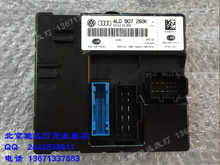 奧迪Q7新款尾燈電腦 老款改新款匹配