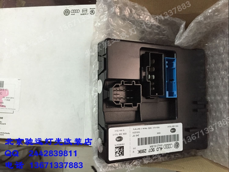 奧迪Q7新款尾燈電腦 老款改新款匹配