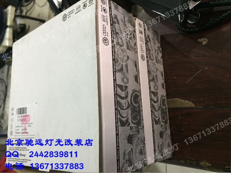 奧迪Q7新款尾燈電腦 老款改新款匹配