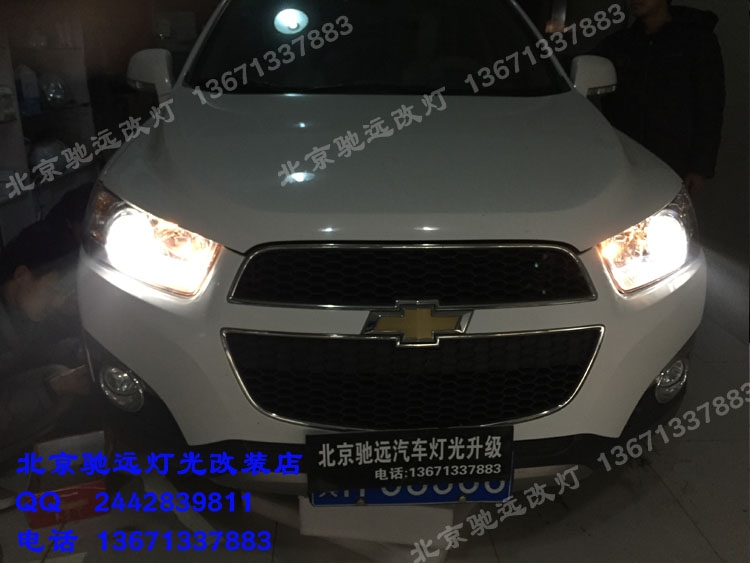 科帕奇車燈改裝德國海拉五代透鏡 北京馳遠(yuǎn)改燈訂制