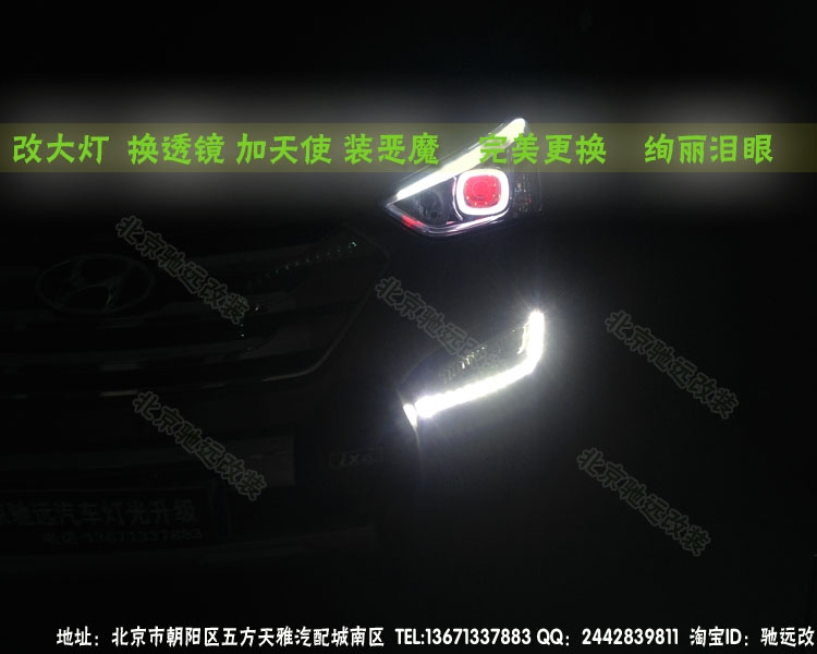 全新勝達(dá) 改裝車(chē)燈 大燈增亮 奧迪Q5小糸透鏡