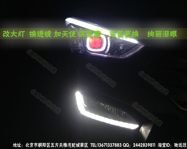 全新勝達(dá) 改裝車(chē)燈 大燈增亮 奧迪Q5小糸透鏡