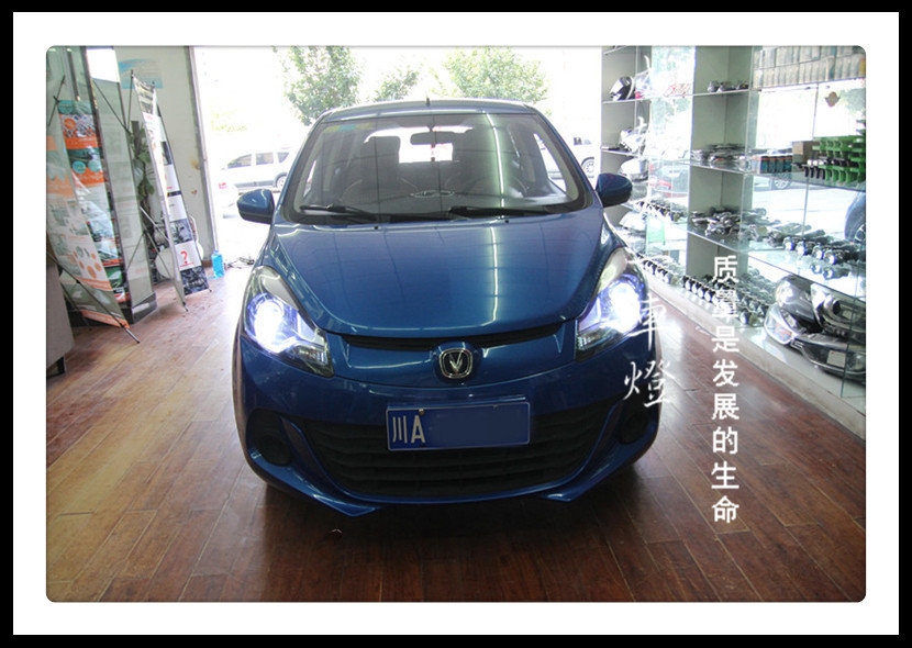 成都新奔奔改燈|成都新奔奔車燈改裝日行燈雙光透鏡