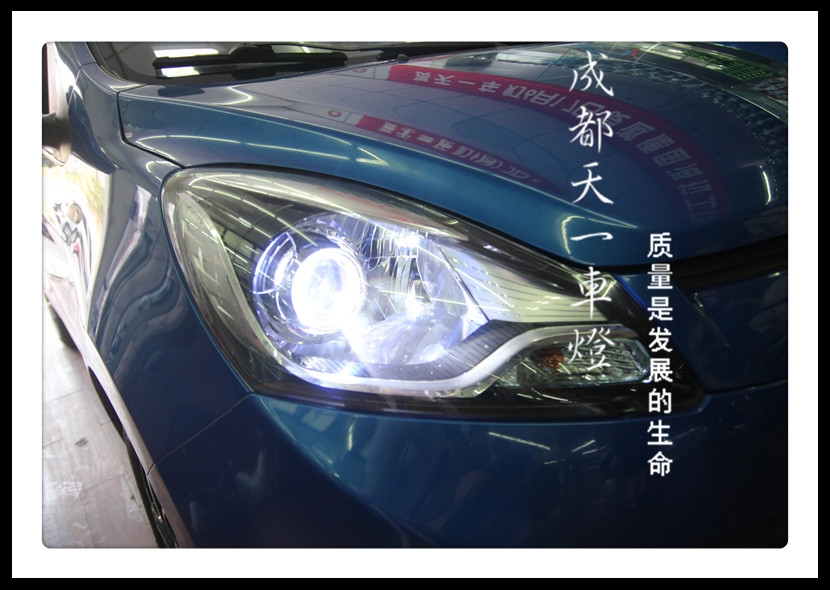 成都新奔奔改燈|成都新奔奔車燈改裝日行燈雙光透鏡