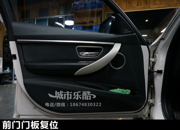長沙城市樂酷寶馬320音響改裝升級專車專用德國彩虹帶8音度DSP功放處理器