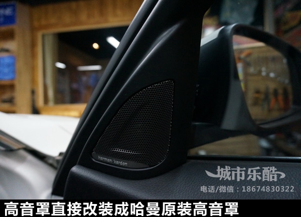 長沙城市樂酷寶馬320音響改裝升級專車專用德國彩虹帶8音度DSP功放處理器