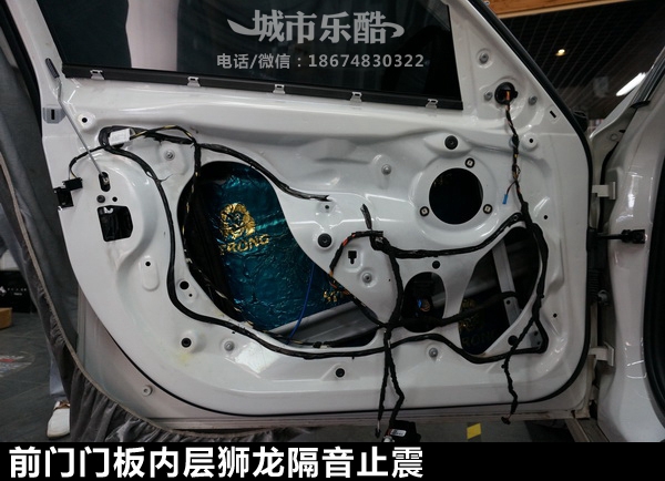 長沙城市樂酷寶馬320音響改裝升級專車專用德國彩虹帶8音度DSP功放處理器