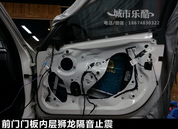 長沙城市樂酷寶馬320音響改裝升級專車專用德國彩虹帶8音度DSP功放處理器