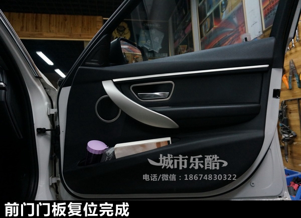 長沙城市樂酷寶馬320音響改裝升級專車專用德國彩虹帶8音度DSP功放處理器