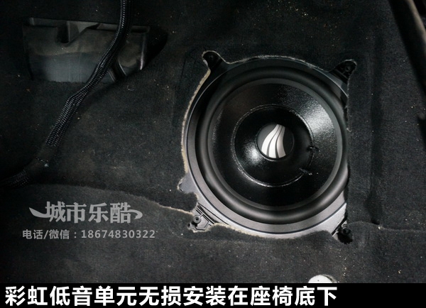 長沙城市樂酷寶馬320音響改裝升級專車專用德國彩虹帶8音度DSP功放處理器