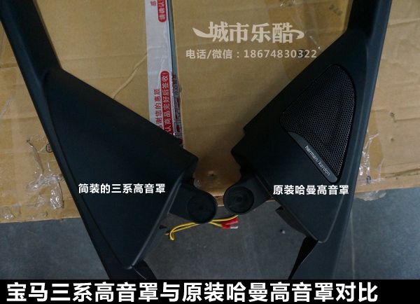 長沙城市樂酷寶馬320音響改裝升級專車專用德國彩虹帶8音度DSP功放處理器