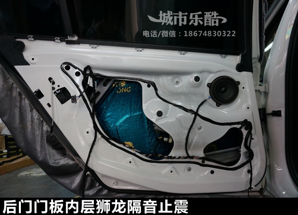 長沙城市樂酷寶馬320音響改裝升級專車專用德國彩虹帶8音度DSP功放處理器