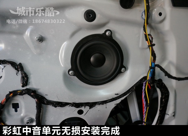 長沙城市樂酷寶馬320音響改裝升級專車專用德國彩虹帶8音度DSP功放處理器