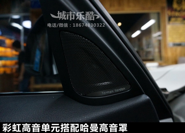 長沙城市樂酷寶馬320音響改裝升級專車專用德國彩虹帶8音度DSP功放處理器