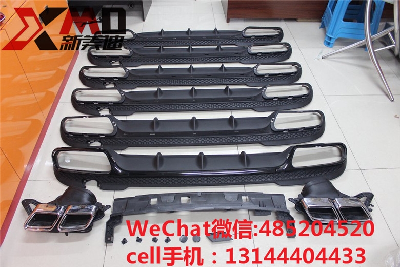 14款奔馳W212改E63大包圍E260LE300LE400L改裝E級(jí)AMG大包圍前杠后唇尾唇尾喉包圍套件