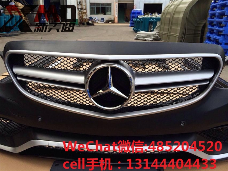 14款奔馳W212改E63大包圍E260LE300LE400L改裝E級(jí)AMG大包圍前杠后唇尾唇尾喉包圍套件