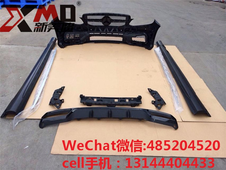 14款奔馳W212改E63大包圍E260LE300LE400L改裝E級(jí)AMG大包圍前杠后唇尾唇尾喉包圍套件