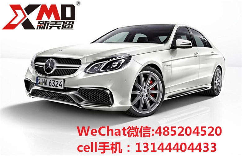 14款奔馳W212改E63大包圍E260LE300LE400L改裝E級(jí)AMG大包圍前杠后唇尾唇尾喉包圍套件