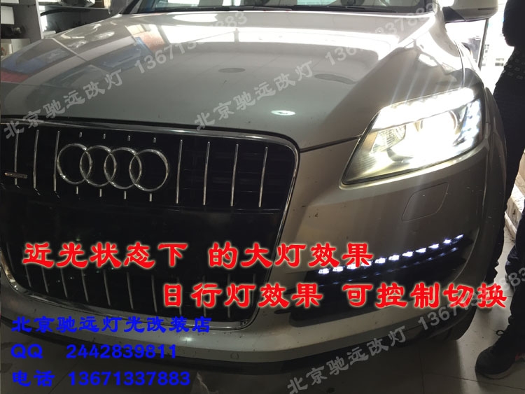 奧迪Q7 車燈改裝 老款改新款舊貌換新顏 大燈尾燈改裝新款