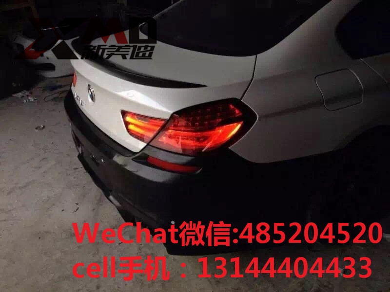 寶馬新6系F12 F13 630 640改裝M6大包圍 6系改裝M6款玻璃鋼包圍