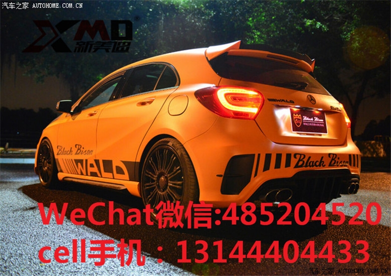 奔馳 W176 A180 A200 A260 A45 改裝 wald 款 大包圍排氣管碳纖維尾翼