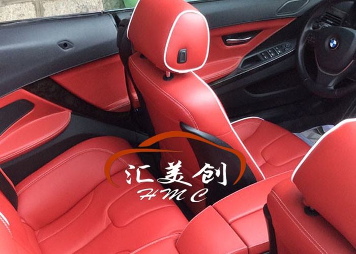 寶馬640座椅門板改紅色深圳匯美創(chuàng)汽車內(nèi)飾改裝