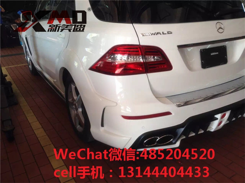 新奔馳ML400 ML500 ML63 AMG改裝WALD大包圍 奔馳ML改裝包圍尾翼
