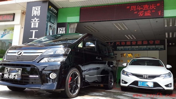 中山石歧汽車音響改裝&汽車音響解析