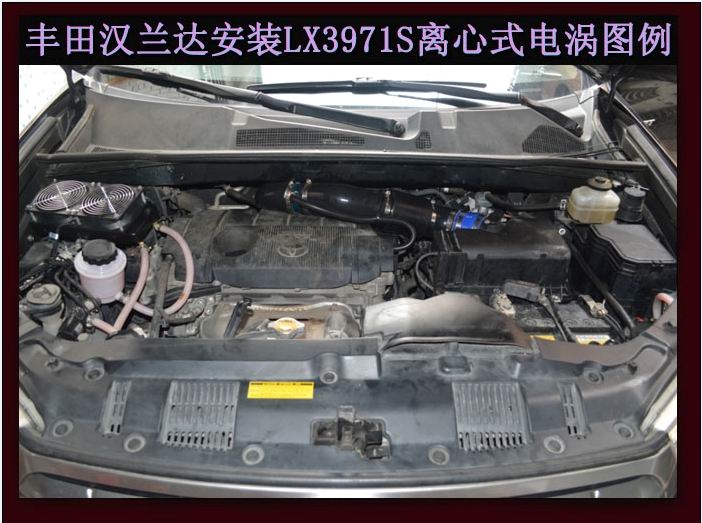 丰田汉兰达 电动涡轮 汽车进气改装配件 动力节油 水冷型大功率离心式涡轮增压器 LX3971S