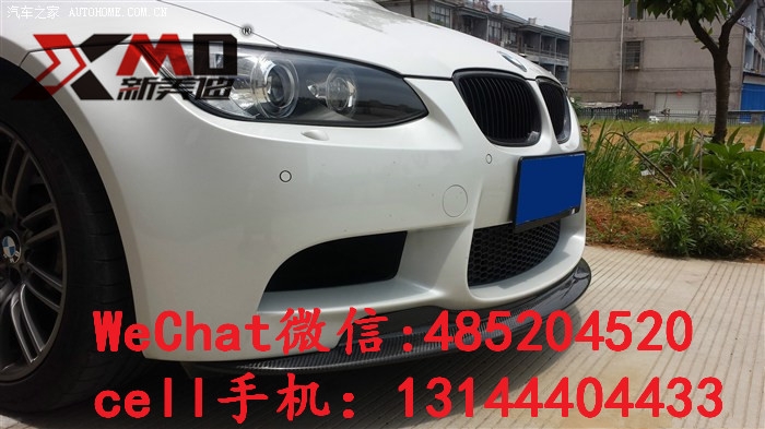BMW寶馬3系 E92 E93 M3專用PERFORMANCE款碳纖維包角 前唇前下巴